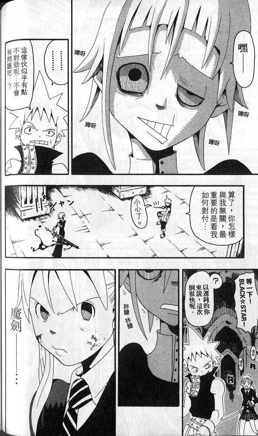 第91页