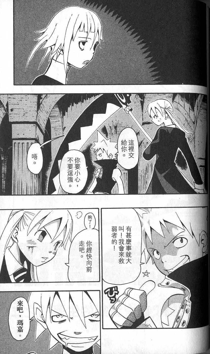 第96页