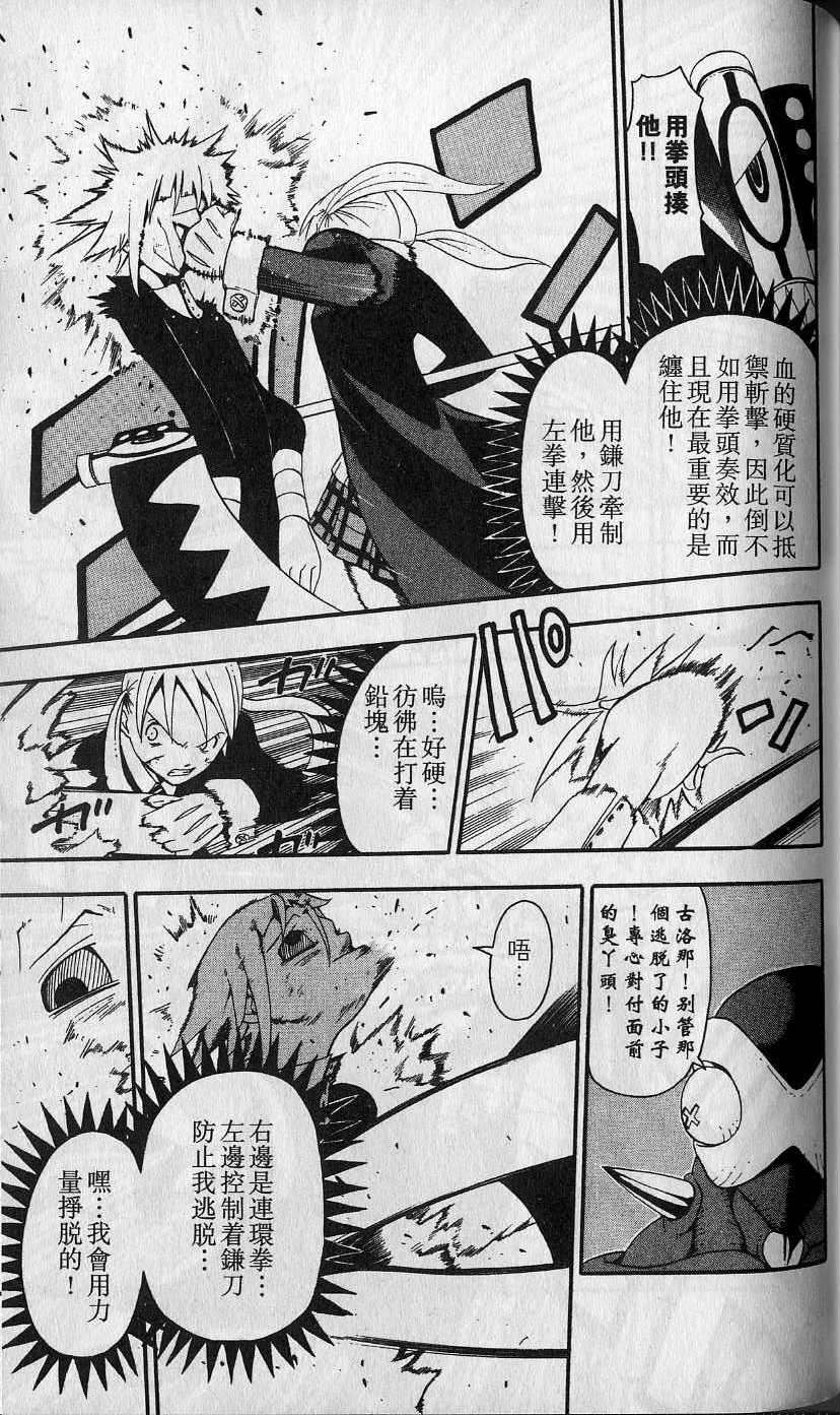 第100页