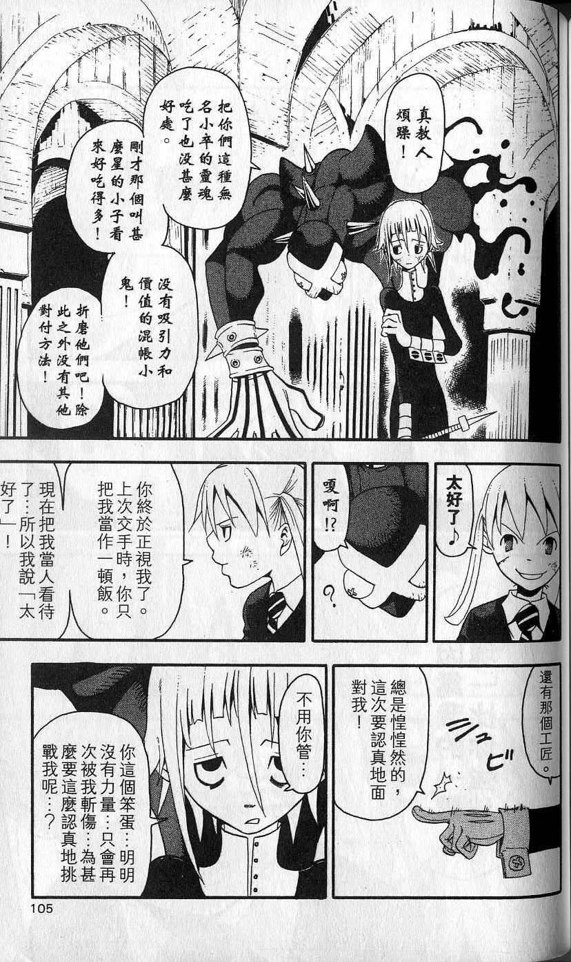 第104页