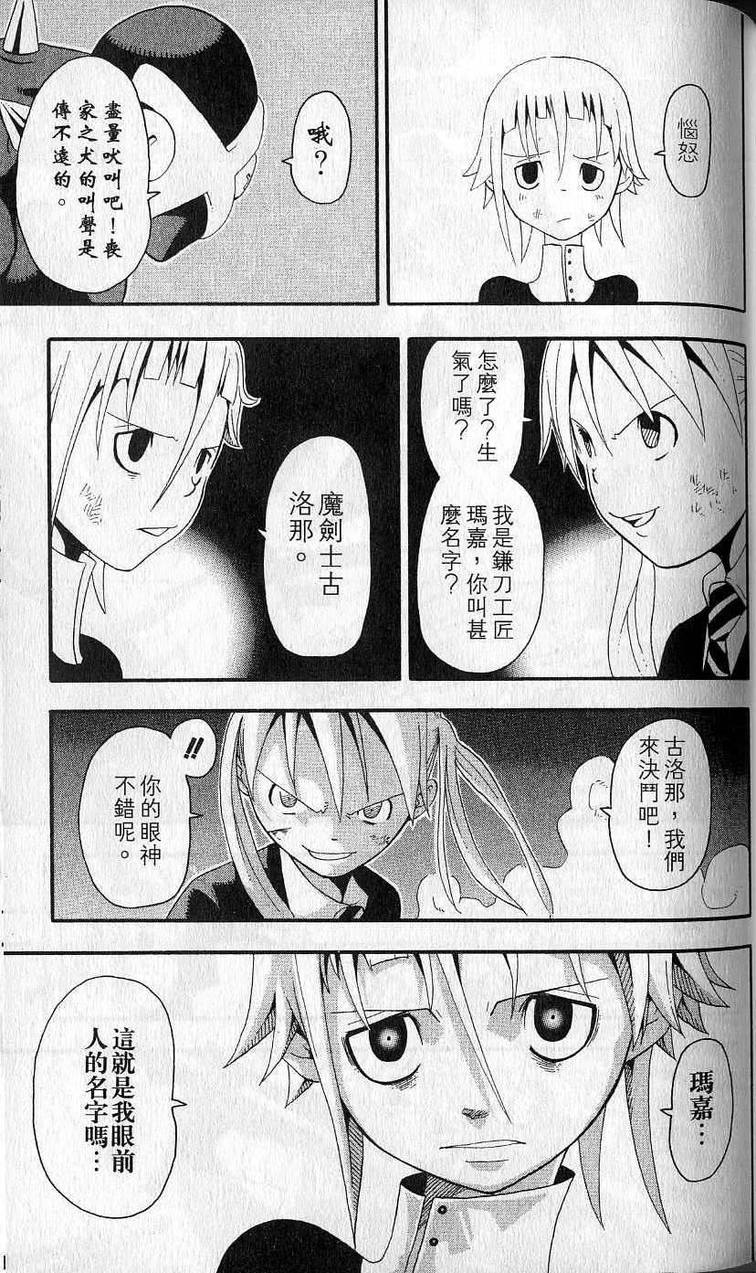第106页