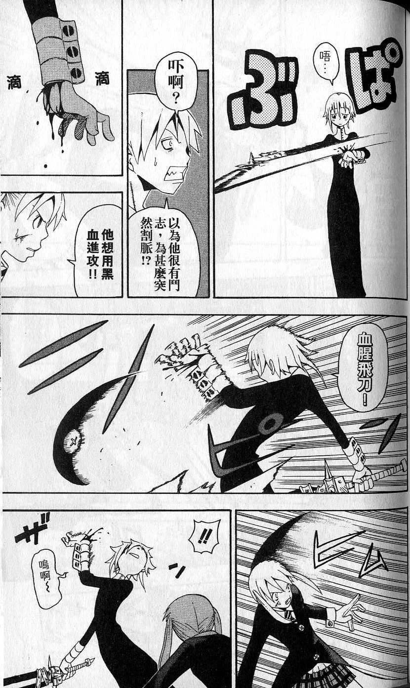 第108页