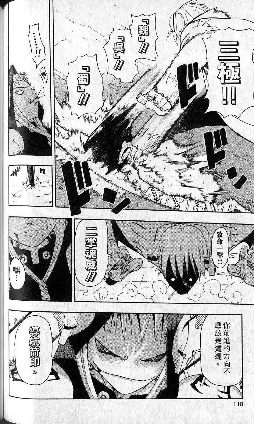 第117页