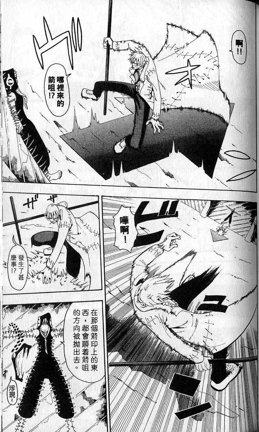 第118页