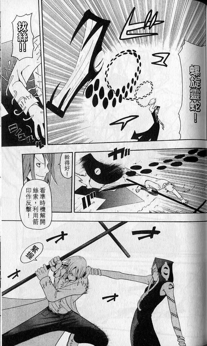 第122页