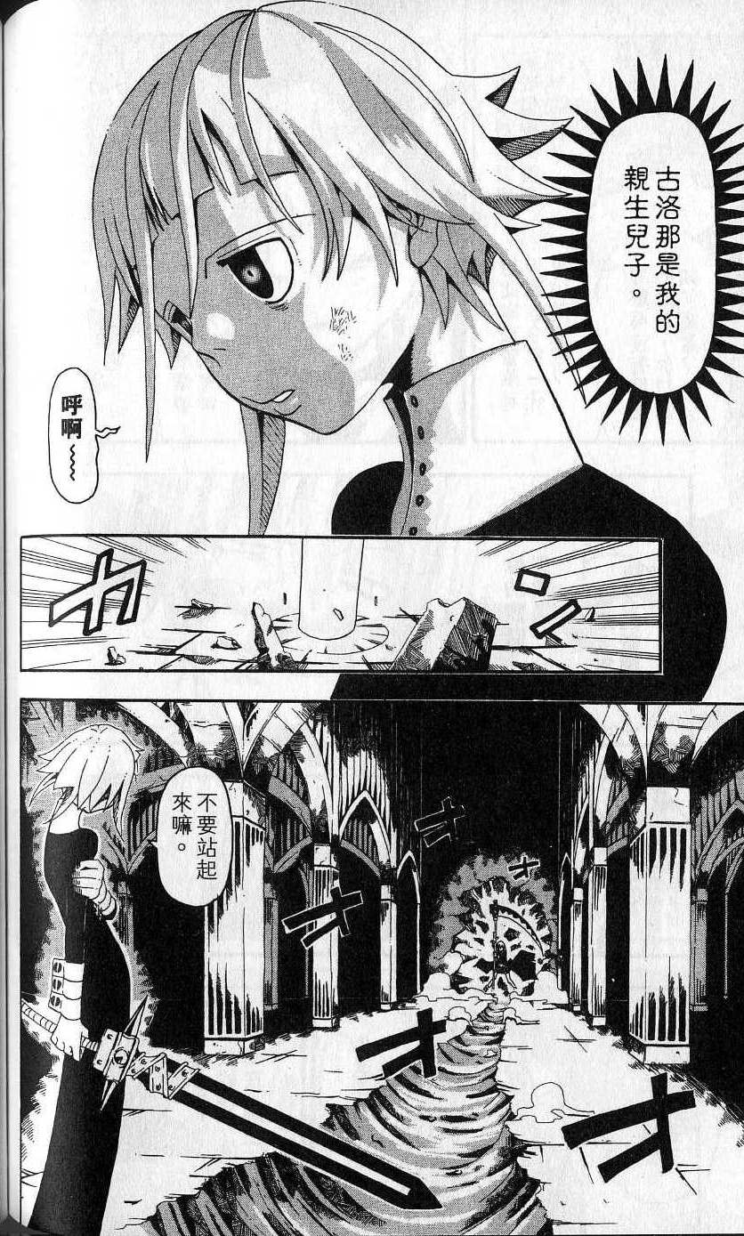 第127页