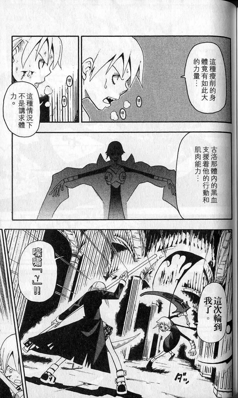 第144页