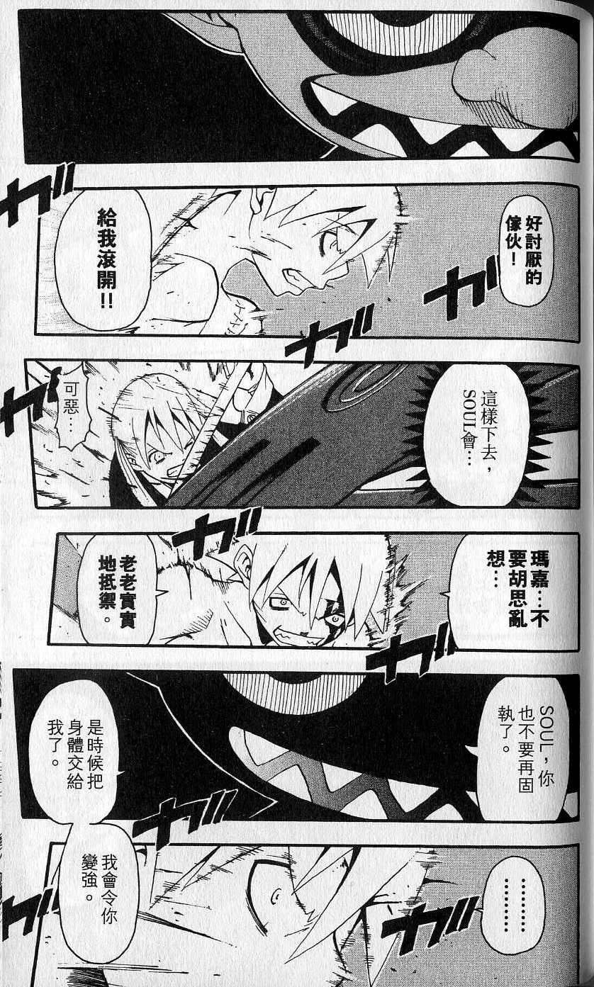 第146页
