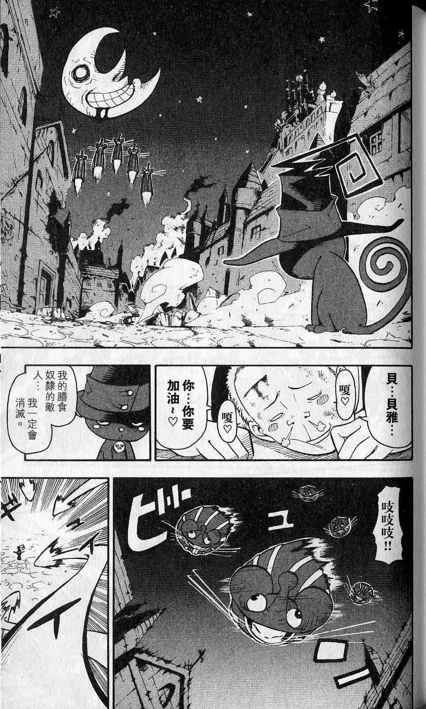 第148页