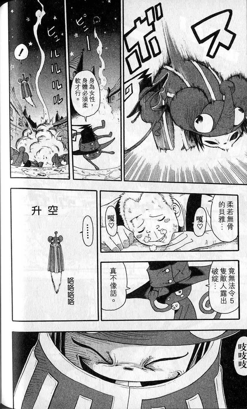 第151页