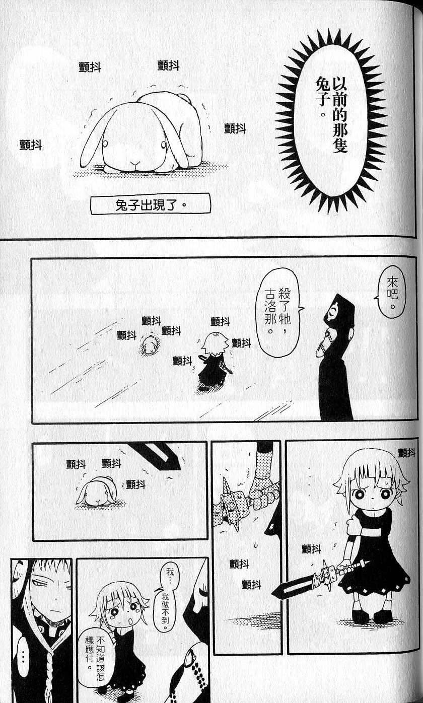 第158页