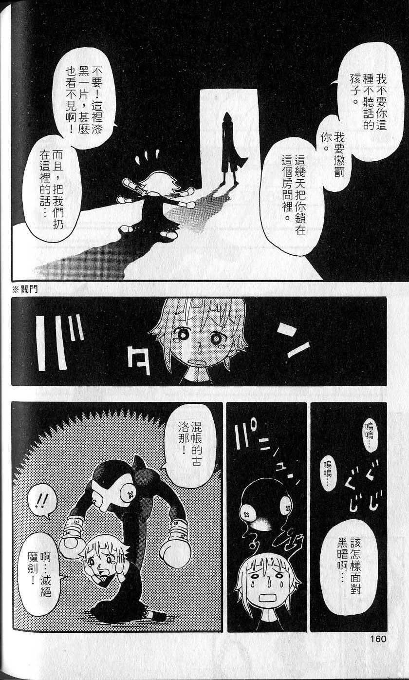 第159页