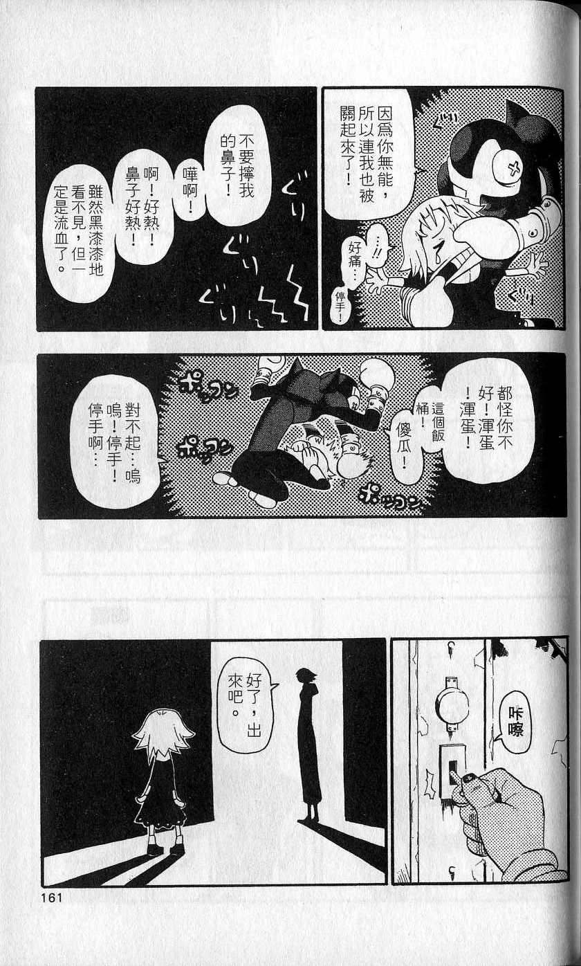 第160页