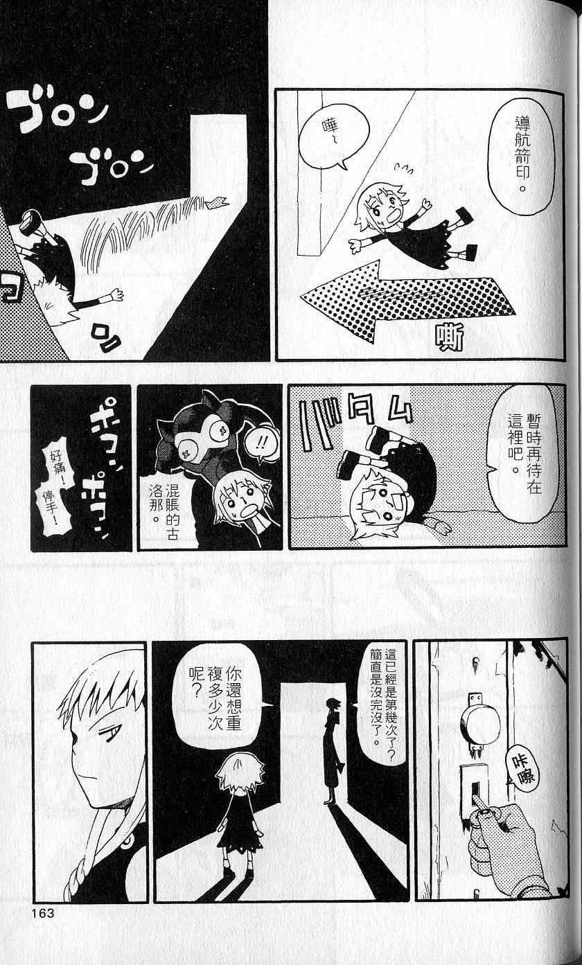 第162页