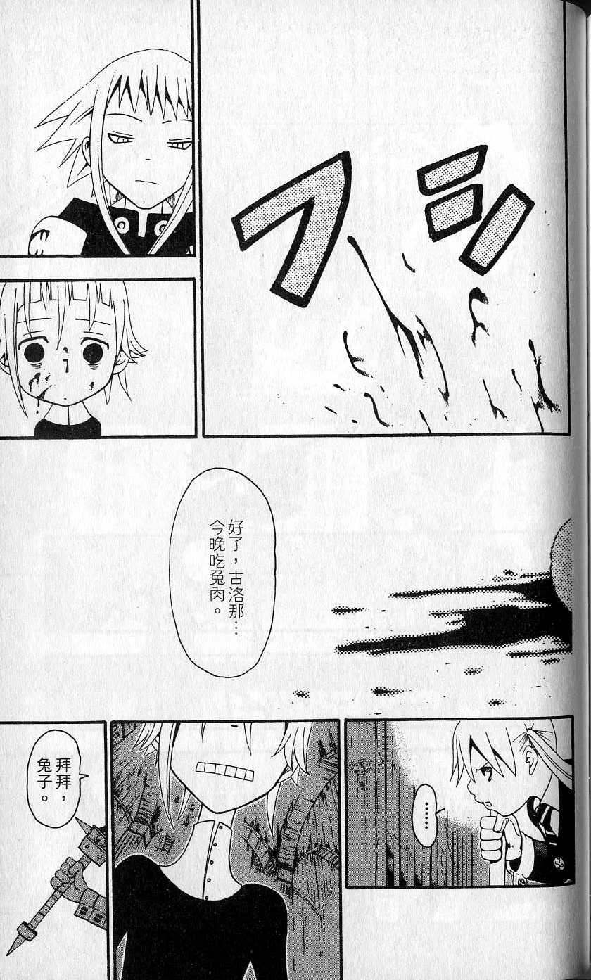 第164页