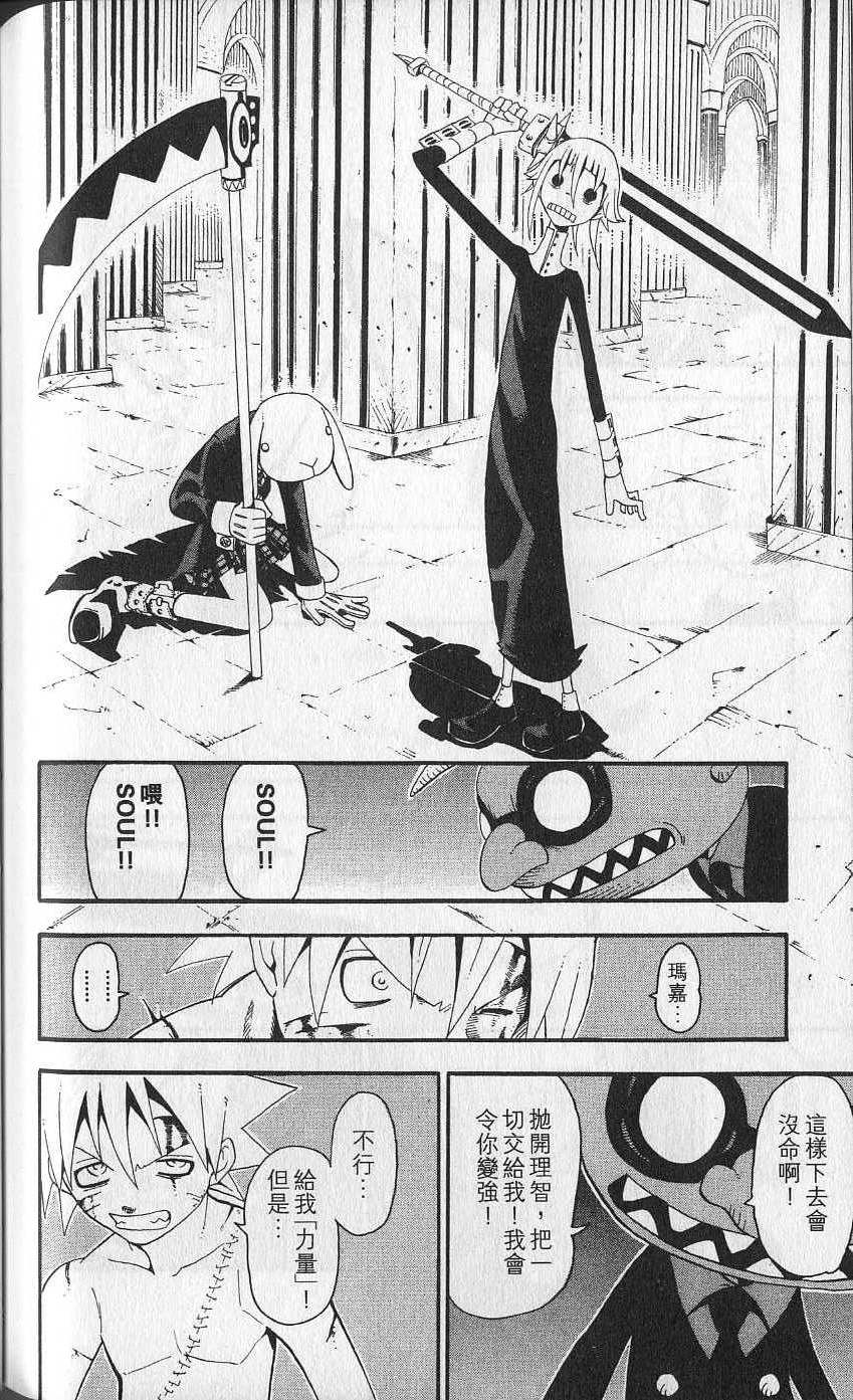 第165页
