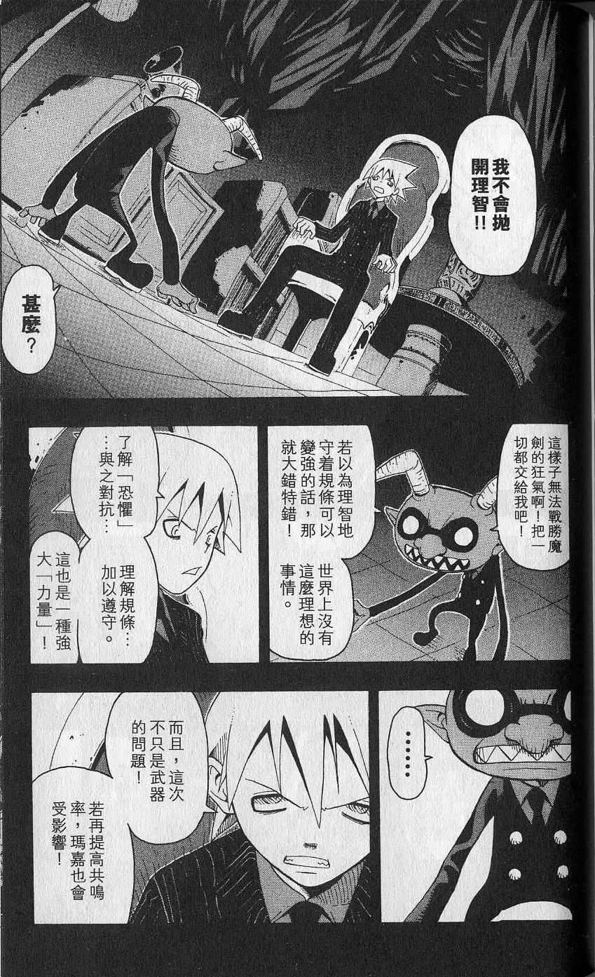第166页