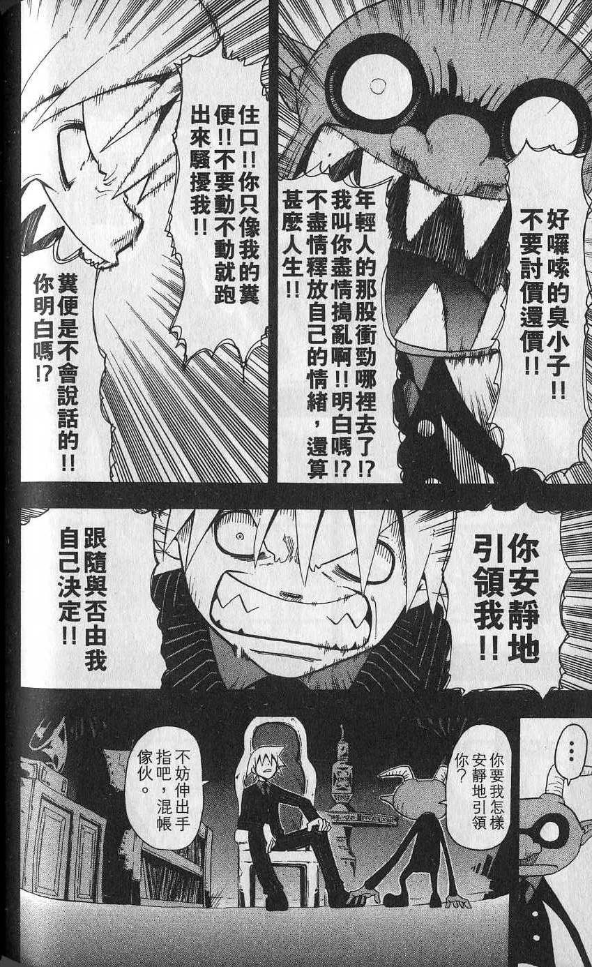 第167页
