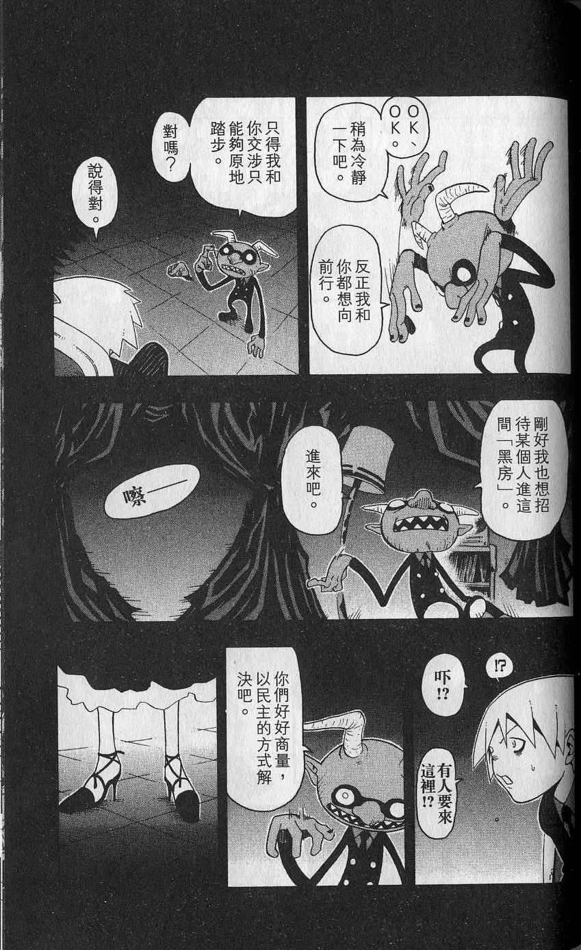 第168页