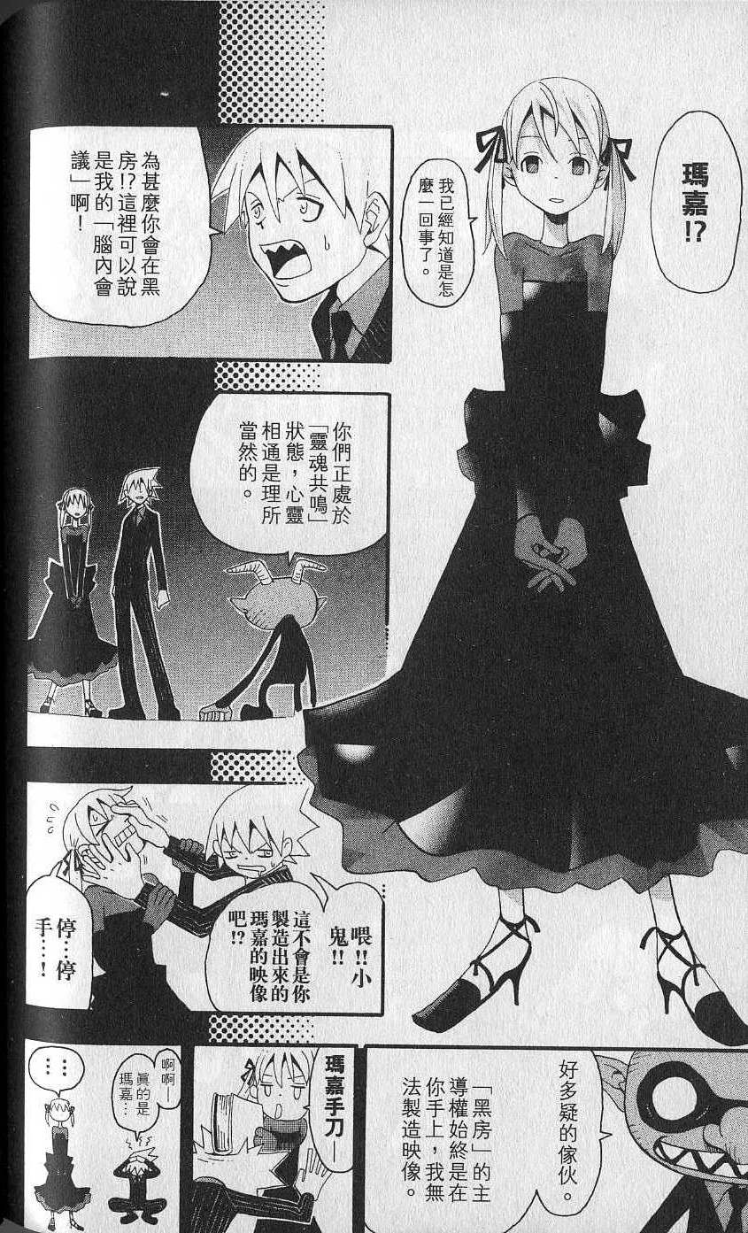 第169页