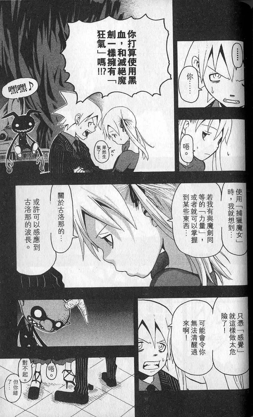 第172页