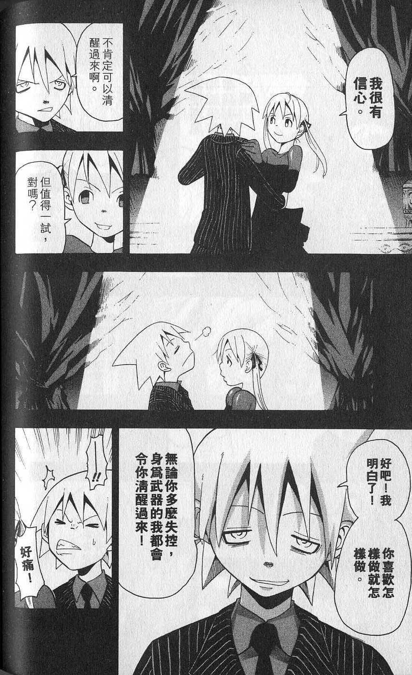 第173页