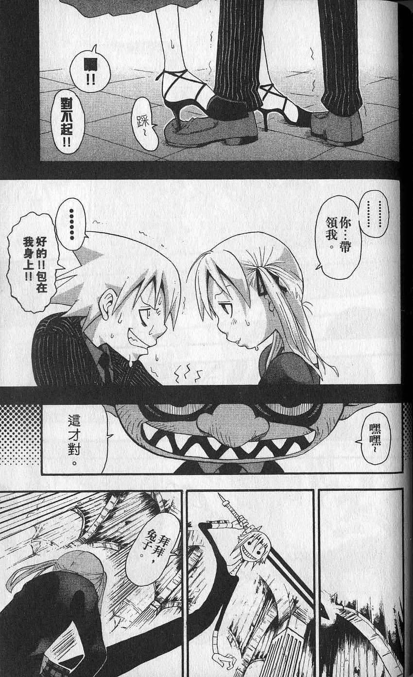第174页