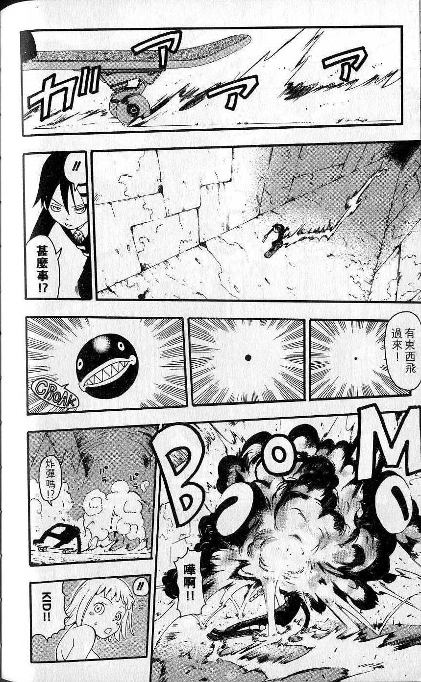 第179页