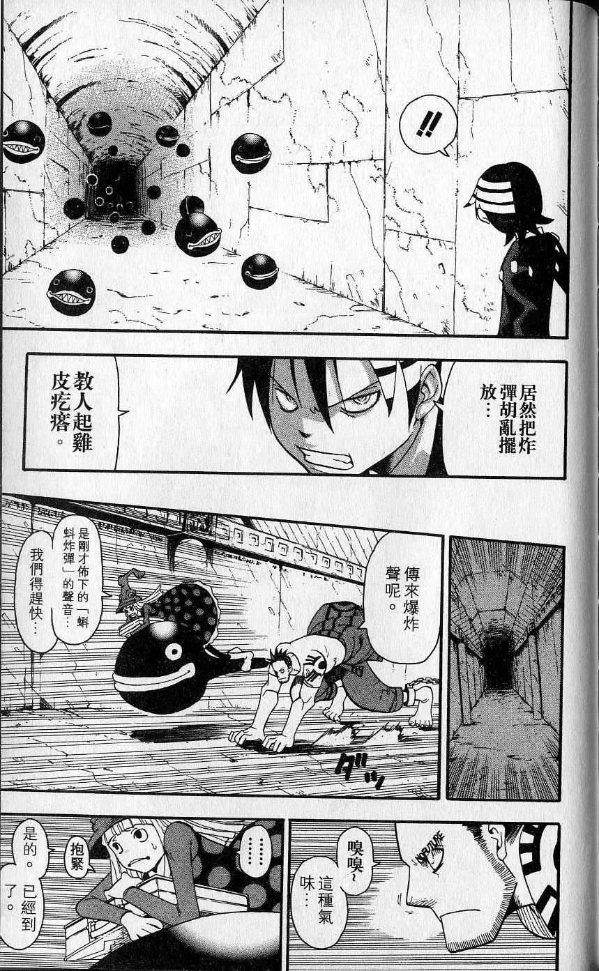 第180页