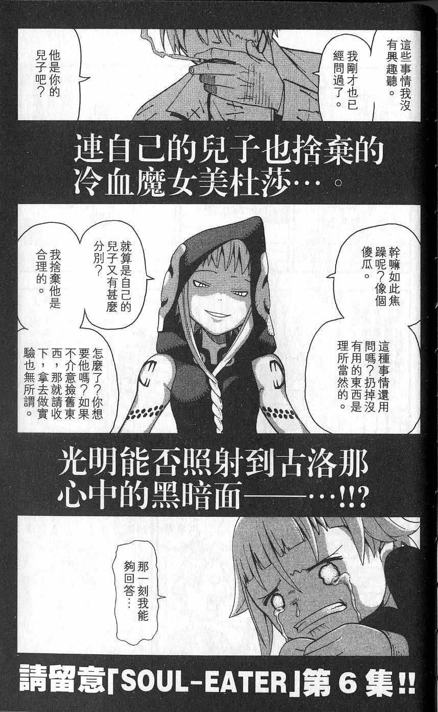第184页