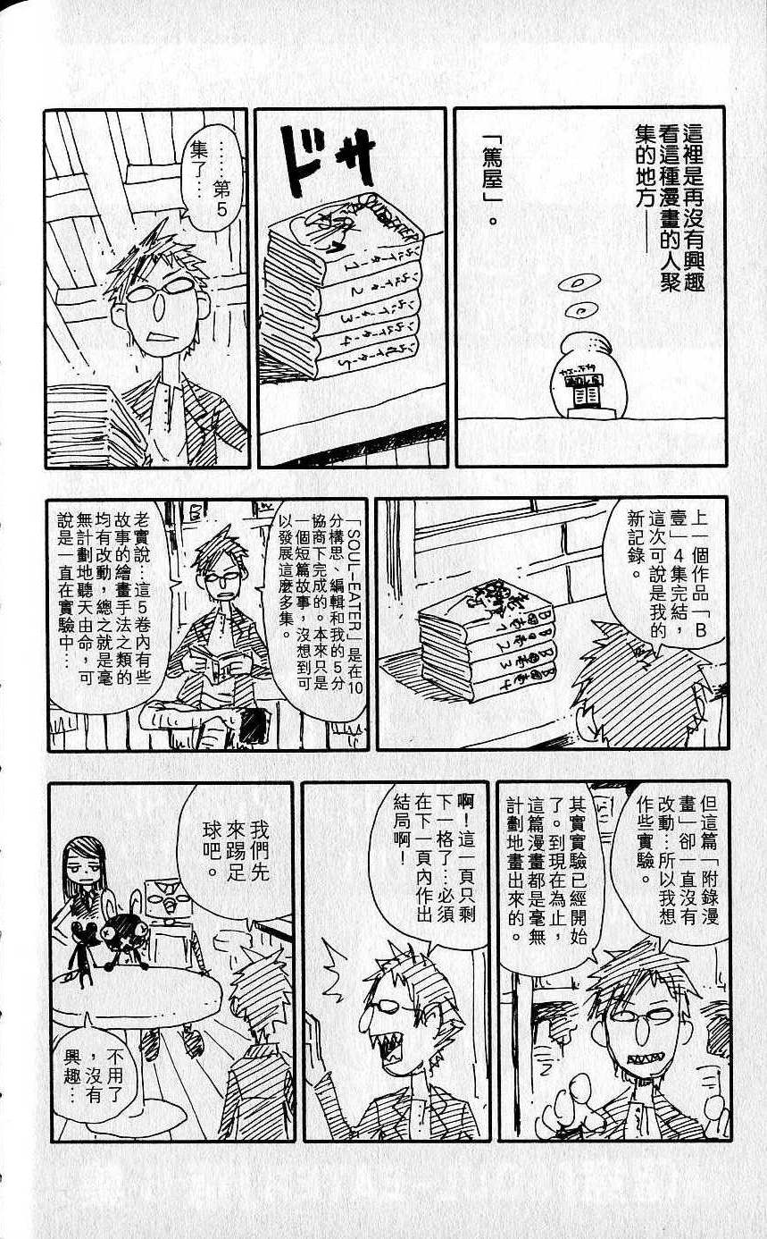 第185页