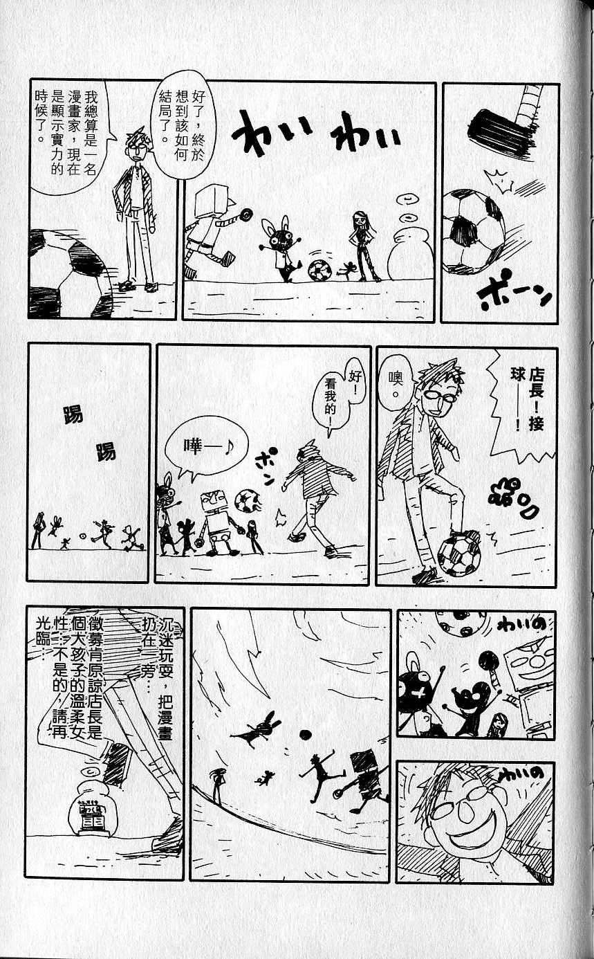 第186页