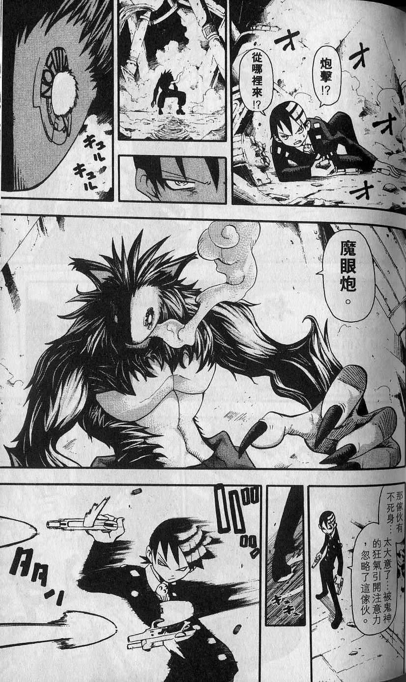 第66页