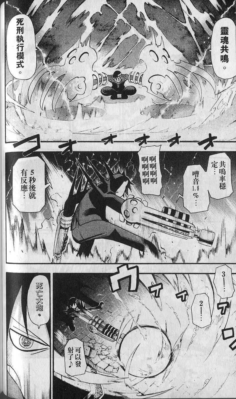 第69页