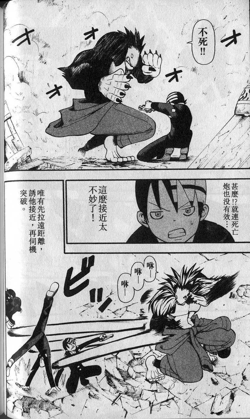 第71页