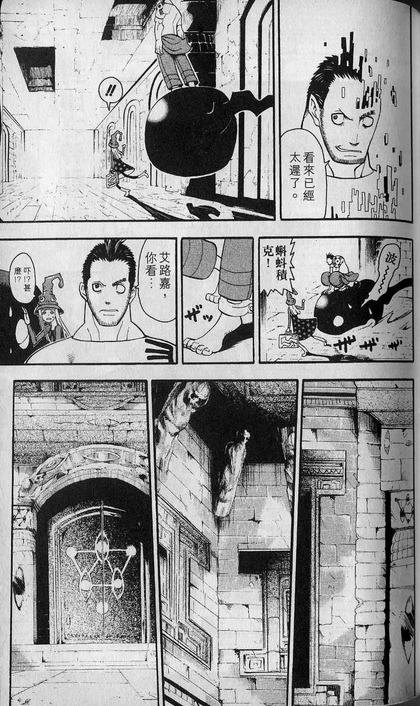 第82页