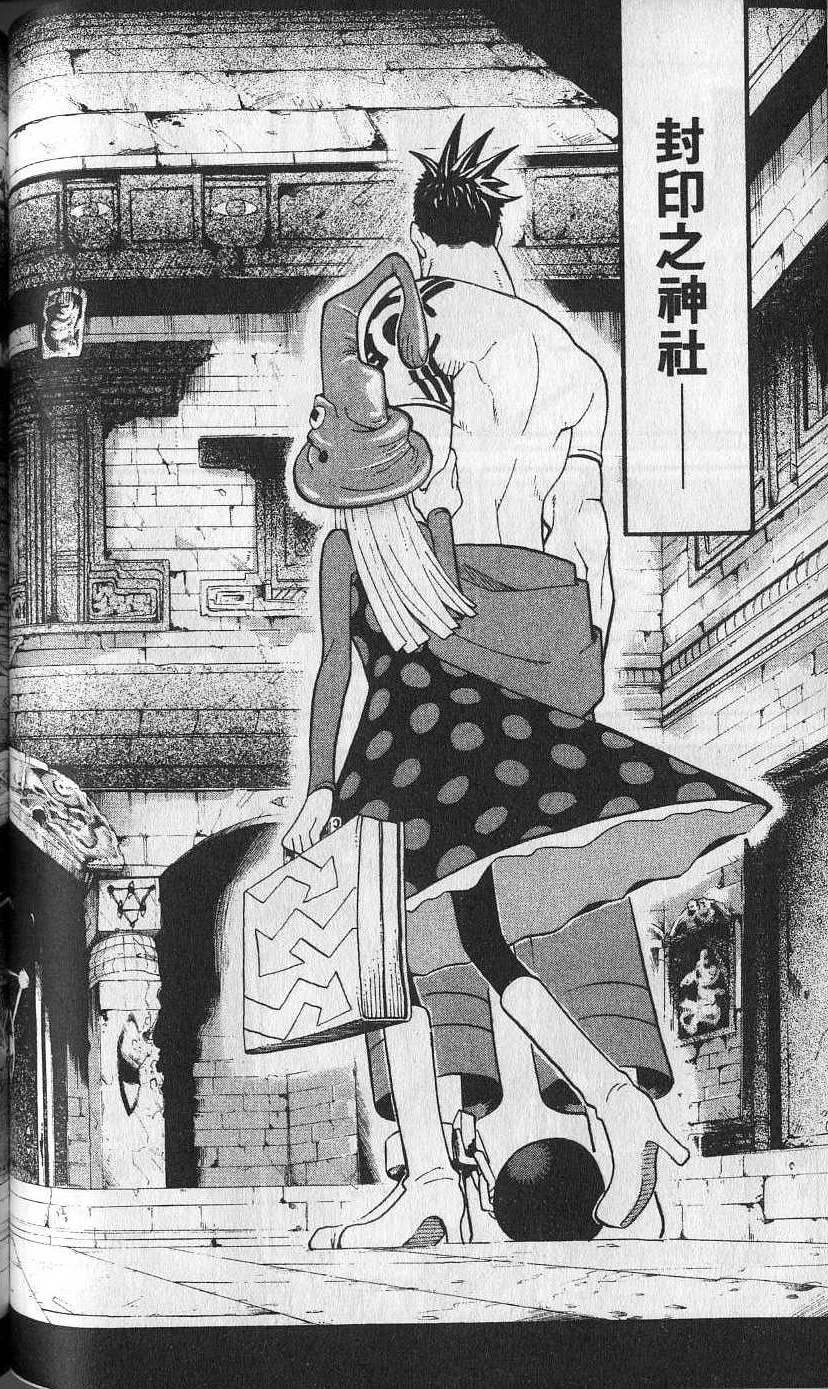 第83页