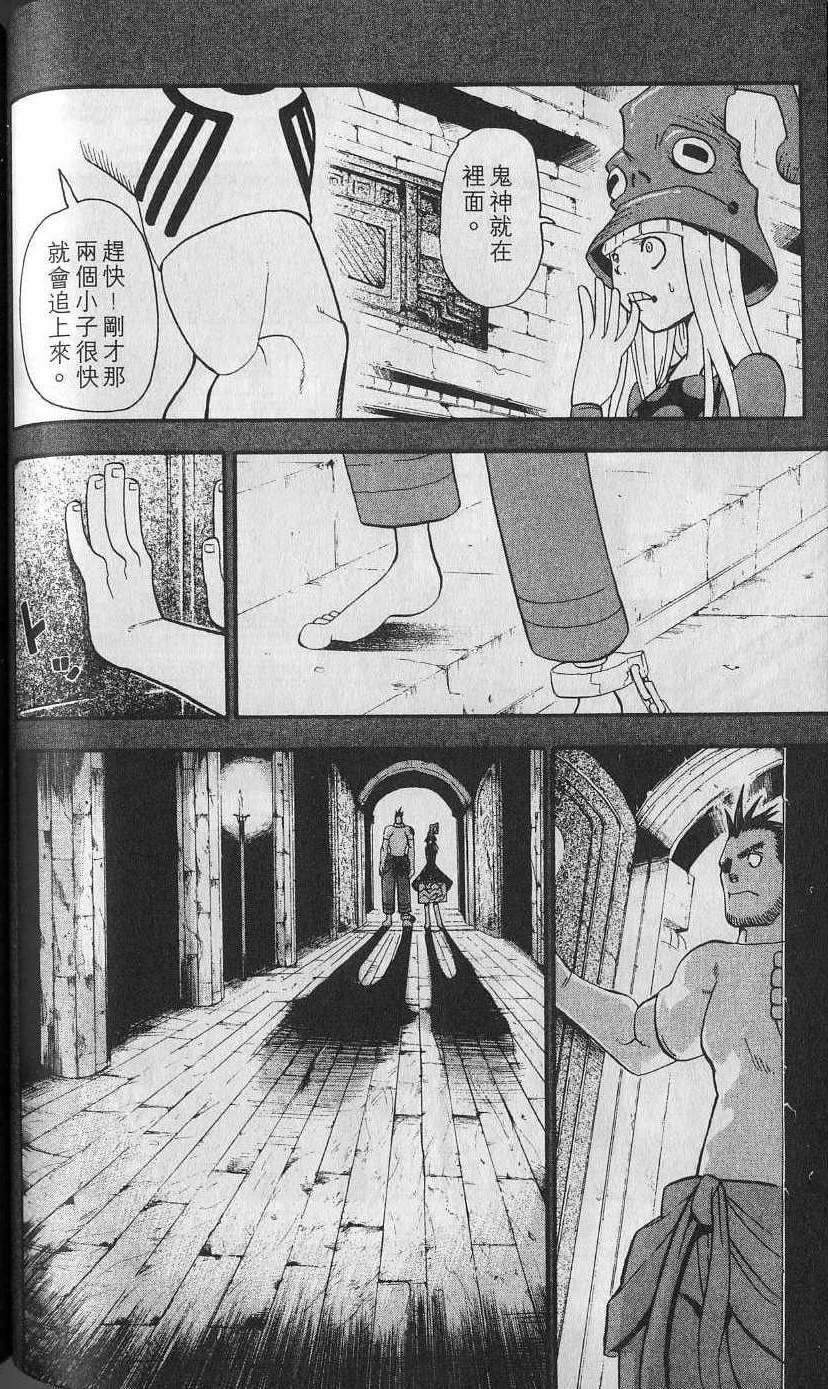 第85页
