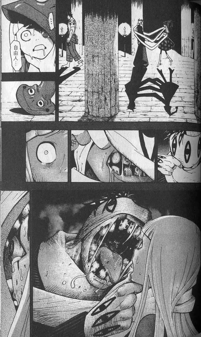 第90页