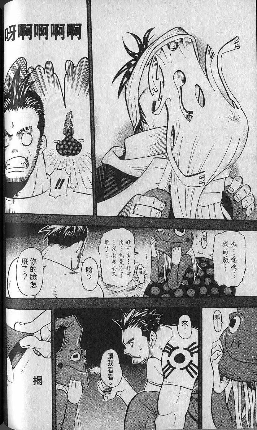 第91页