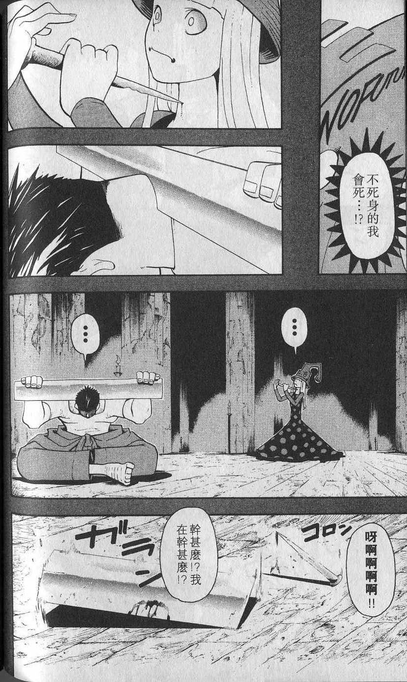第93页