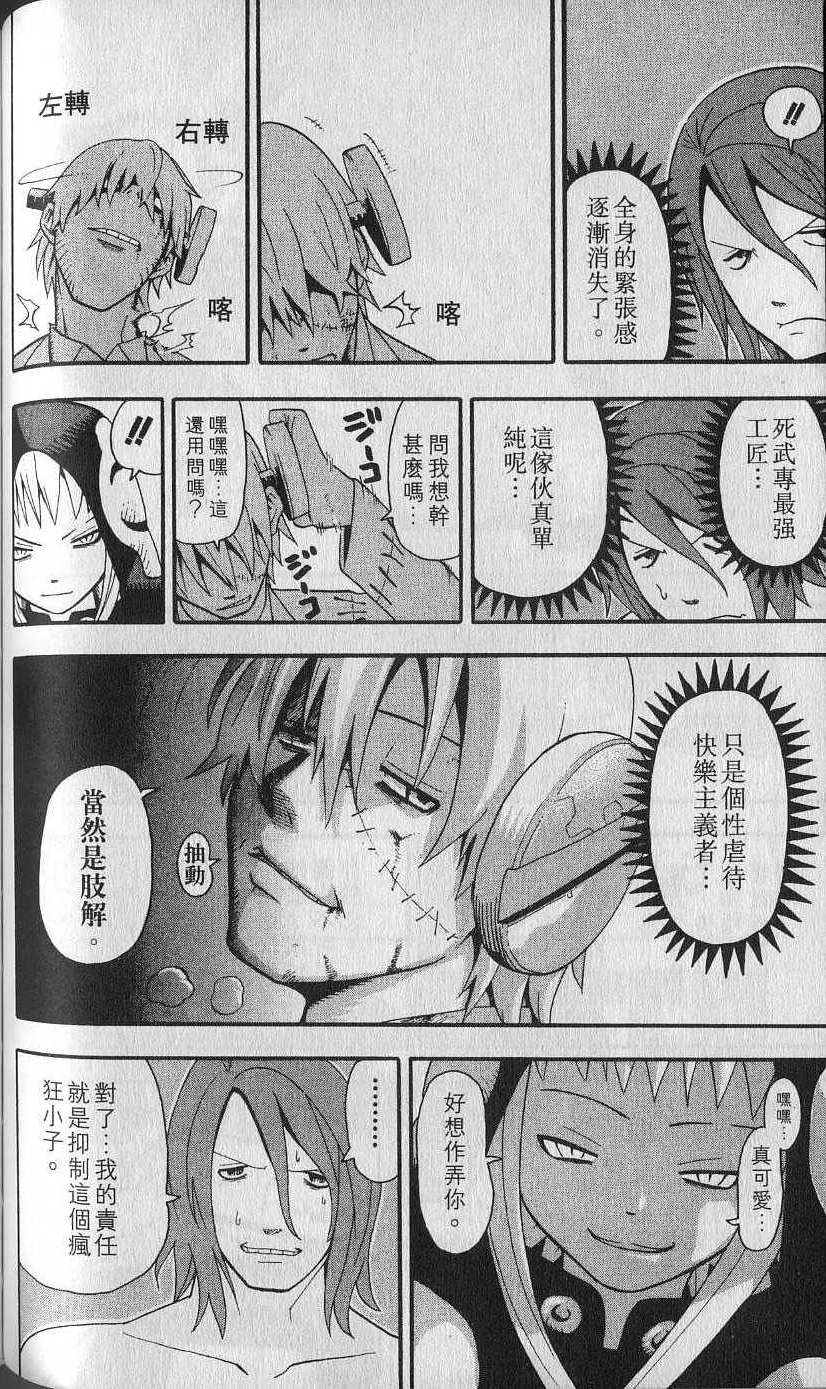 第101页