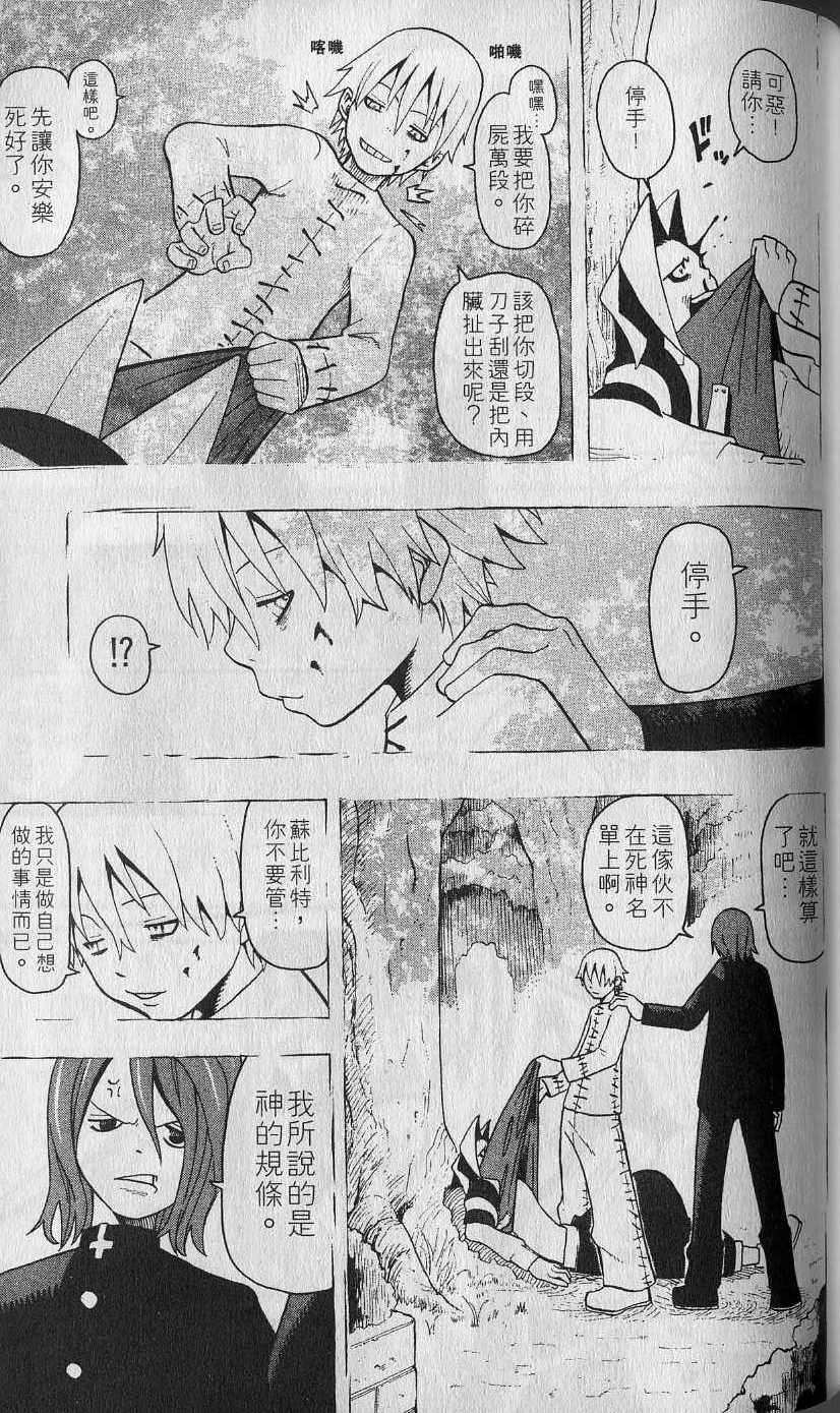 第102页