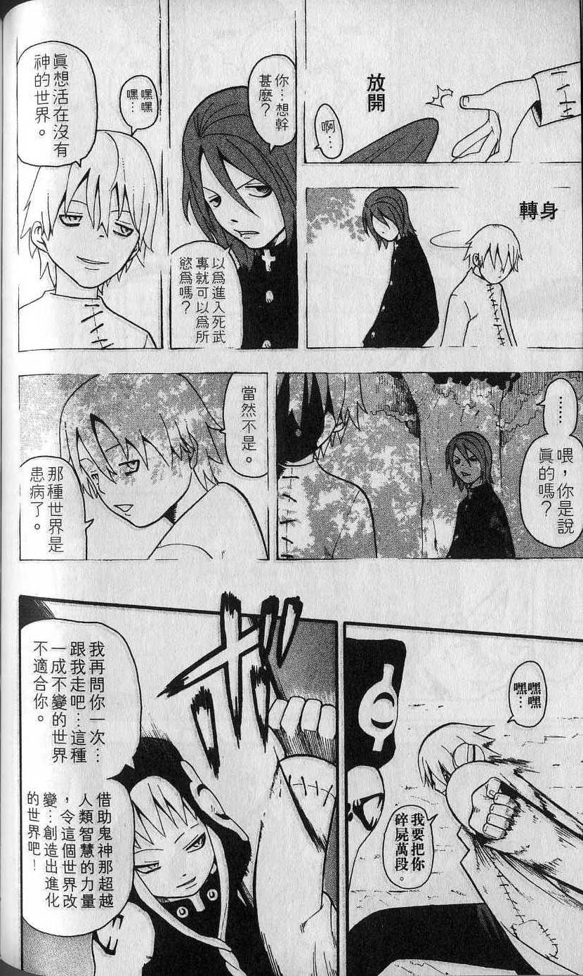 第103页
