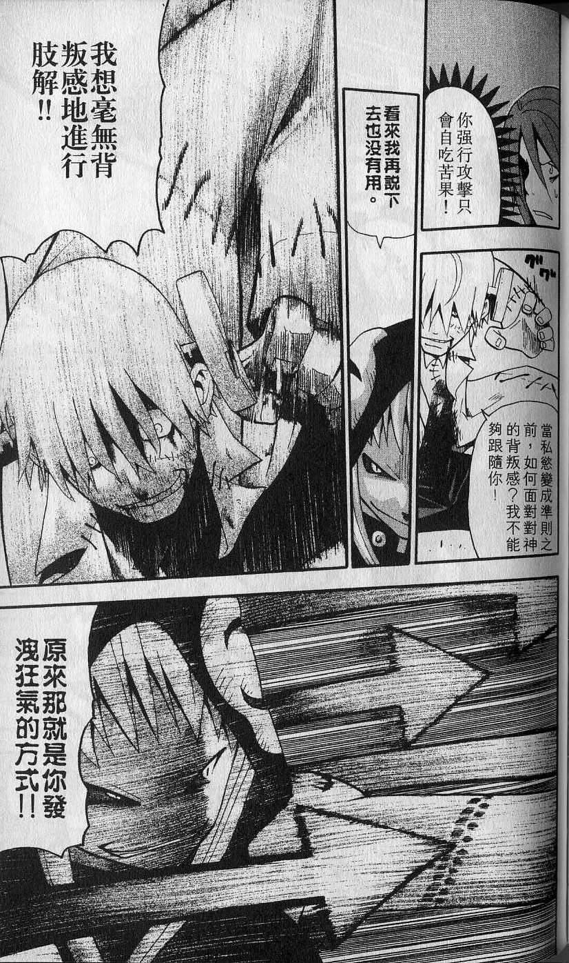 第106页