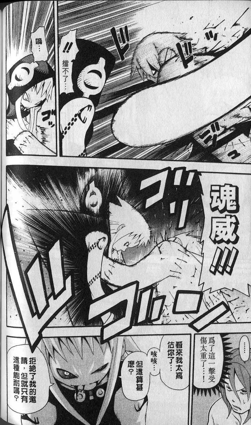 第107页