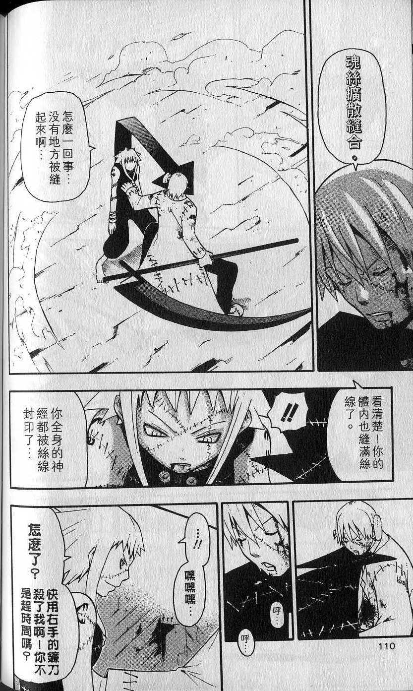 第109页