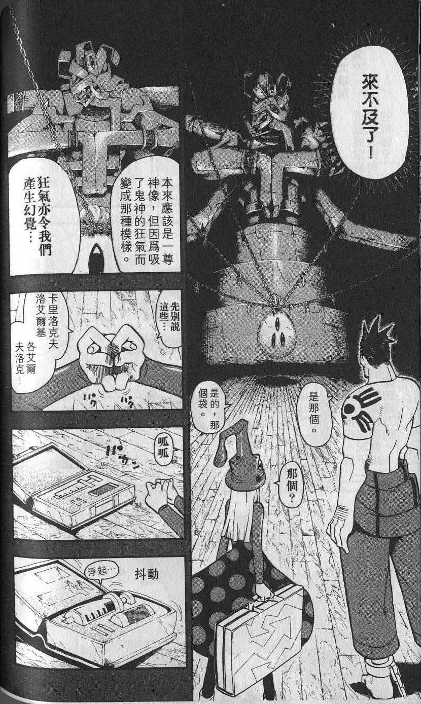 第111页
