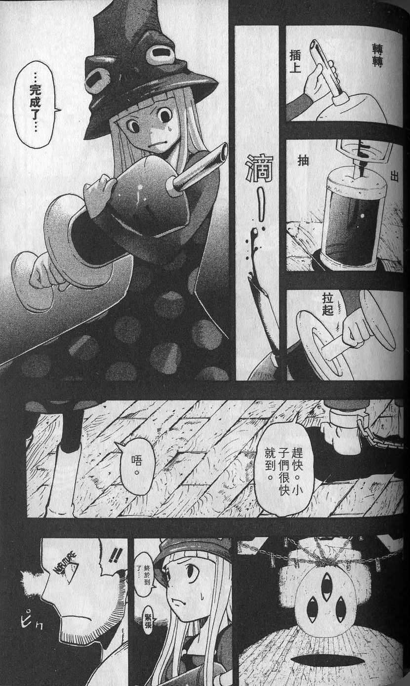 第112页