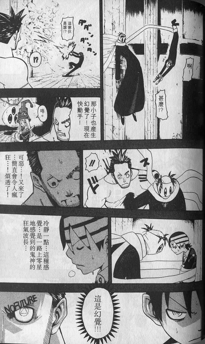 第114页